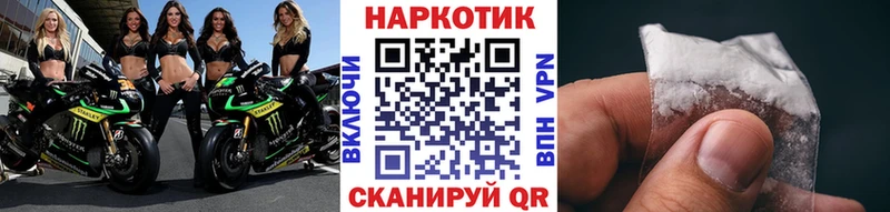 Наркота Грязи Марихуана Галлюциногенные грибы Alpha-PVP OMG ONION Кокаин Метамфетамин Меф ГАШ