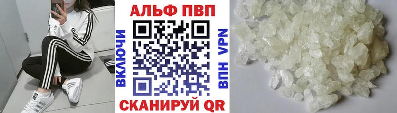 Alfa_PVP мука  Грязи 