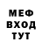 ГЕРОИН хмурый Mikierika Market