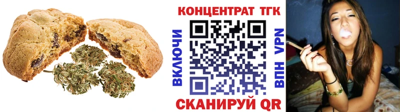 Canna-Cookies марихуана  купить наркоту  blacksprut зеркало  Грязи 