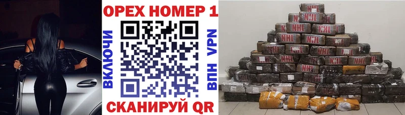 дарк нет Telegram  Грязи  КОКАИН VHQ 