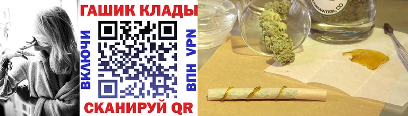 как найти наркотики  Грязи  ГАШИШ гарик 
