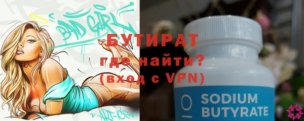 кристаллы Бугульма