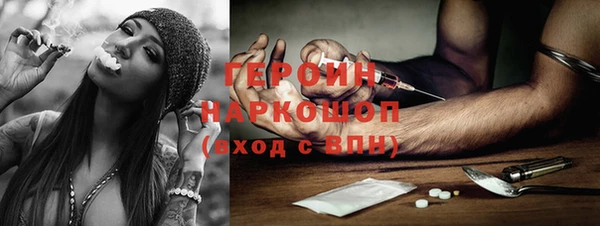 кристаллы Бугульма