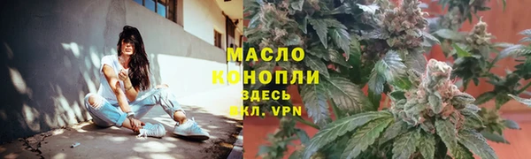 прущая мука Бронницы