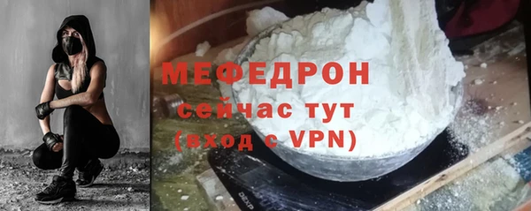 прущая мука Бронницы