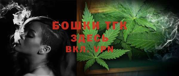 прущая мука Бронницы