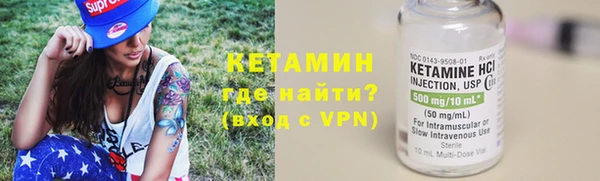 альфа пвп Верхний Тагил