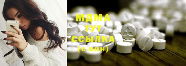 марки lsd Богородицк