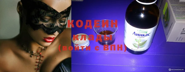 кристаллы Бугульма