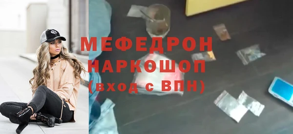альфа пвп Верхний Тагил