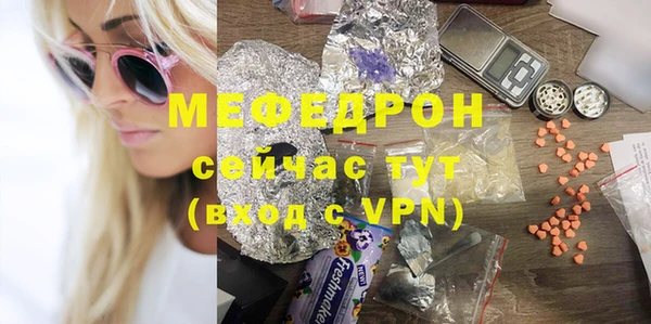 прущая мука Бронницы