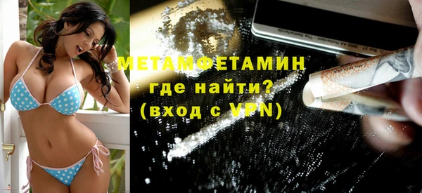 кристаллы Бугульма