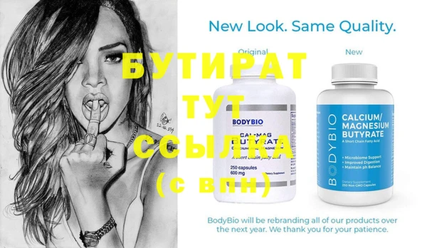 таблы Верея