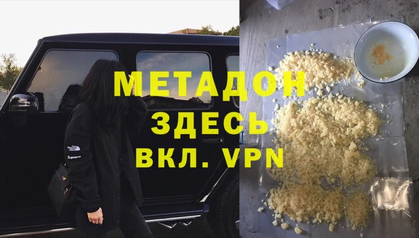кристаллы Бугульма