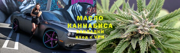 кристаллы Бугульма
