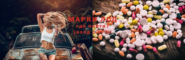 кристаллы Бугульма