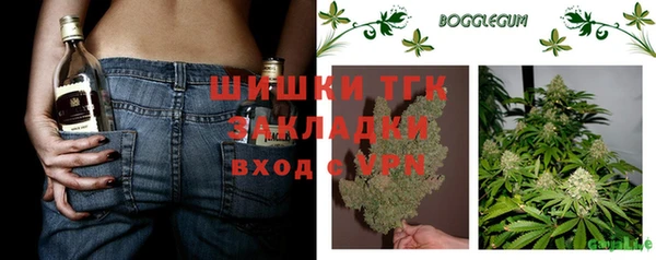 марки nbome Богородск
