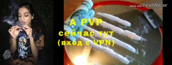 прущая мука Бронницы