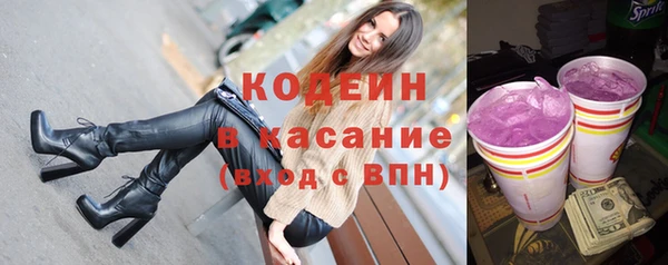 кристаллы Бугульма