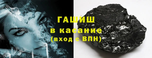 альфа пвп Верхний Тагил