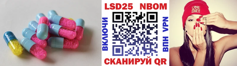 LSD-25 экстази кислота  Грязи 