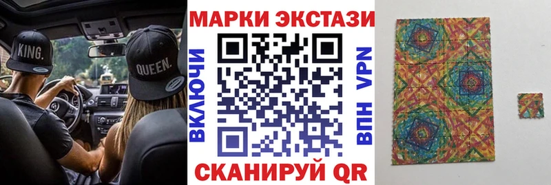 Марки NBOMe 1,8мг  Грязи 
