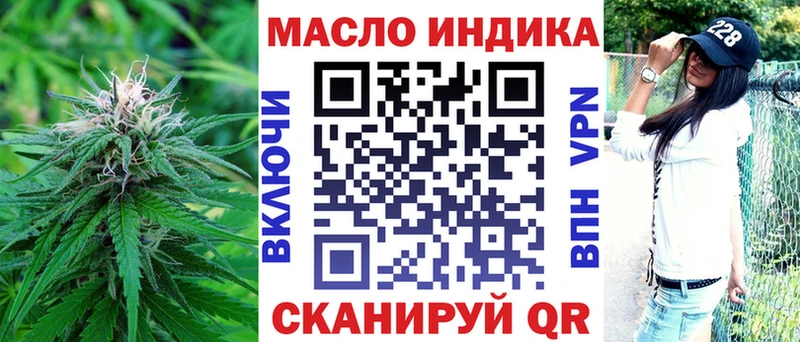 ТГК вейп  Грязи 