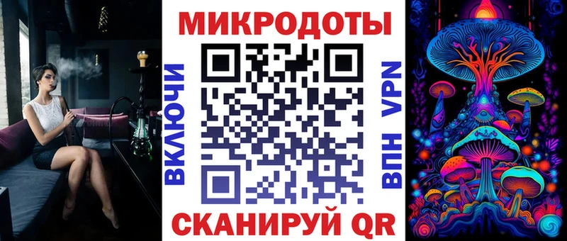 Галлюциногенные грибы Psilocybe  Грязи 